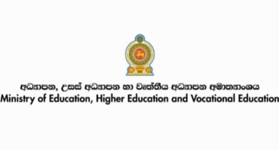 Sri Lanka Pushes Ahead with Education Reforms